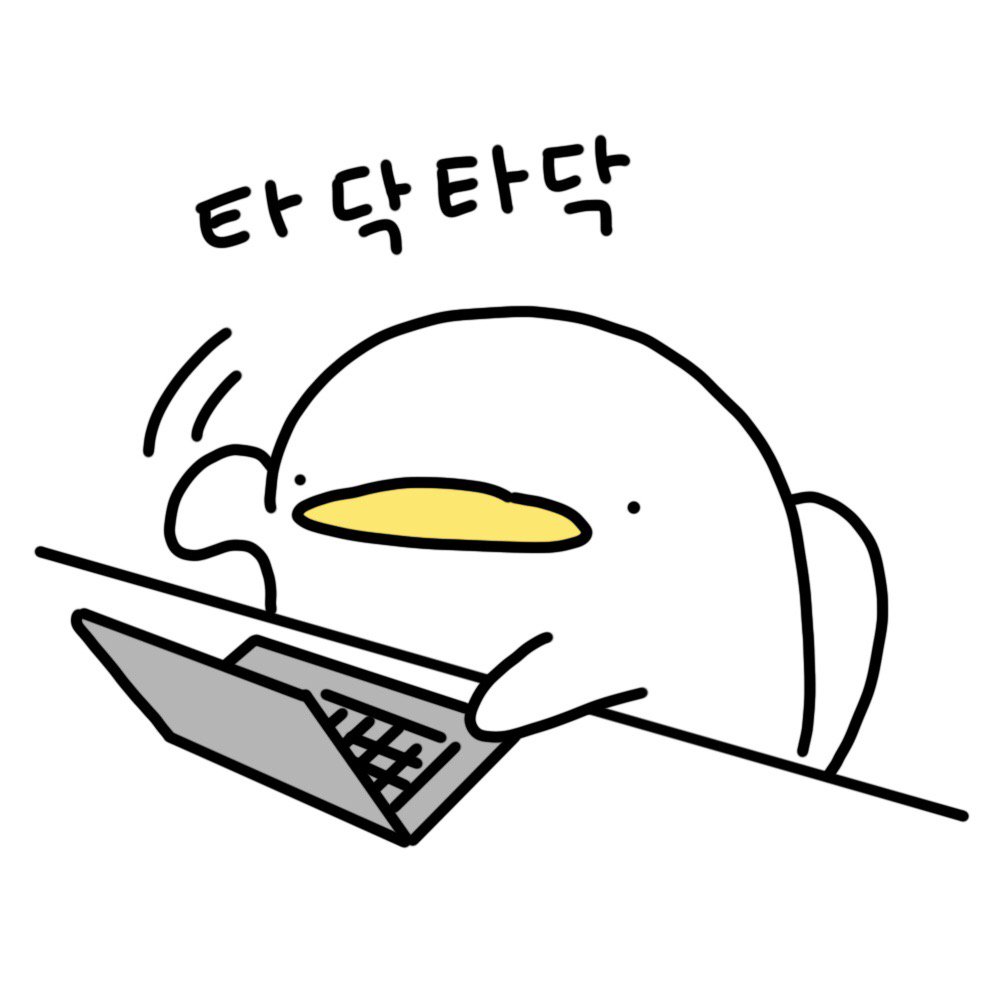 굴리굴리봉봉